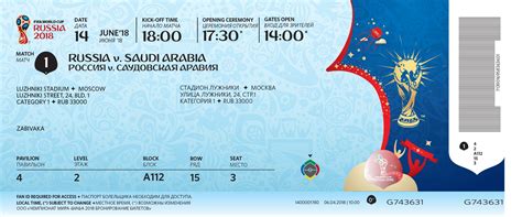 qatar vs russia ticket